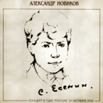 Сыпь гармоника